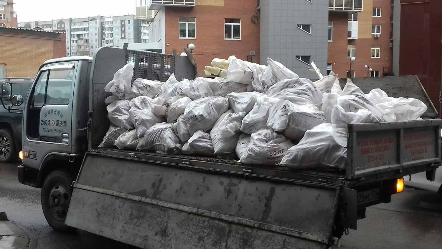 Вывоз строительного мусора из квартиры